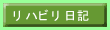 nrL